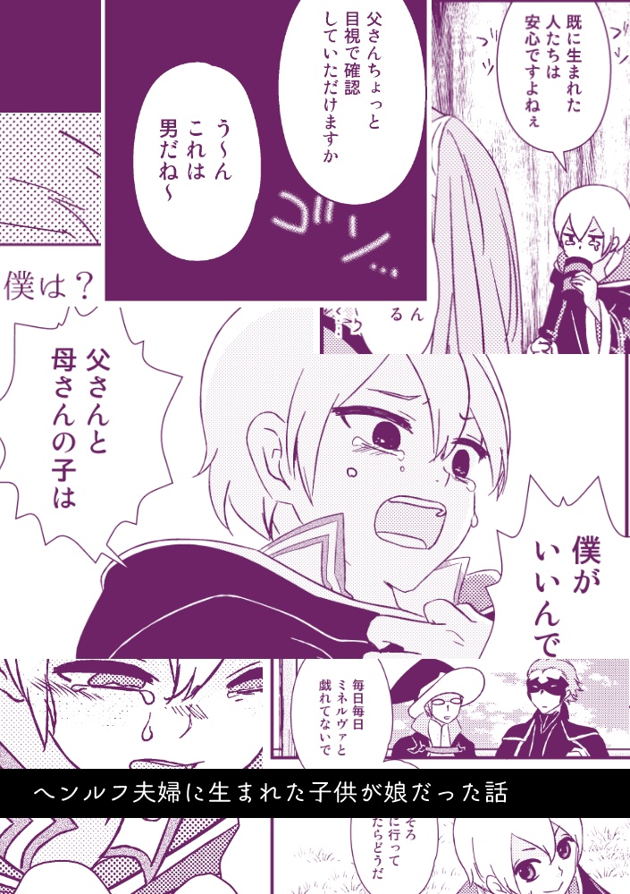 【再録本4】ひかりかがやくもの