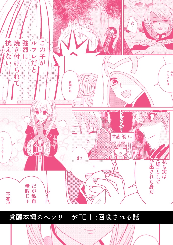 【再録本4】ひかりかがやくもの