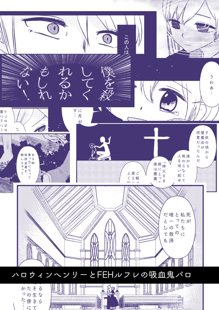 【再録本4】ひかりかがやくもの