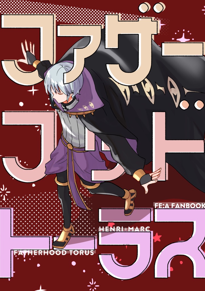 ファザーフッドトーラス