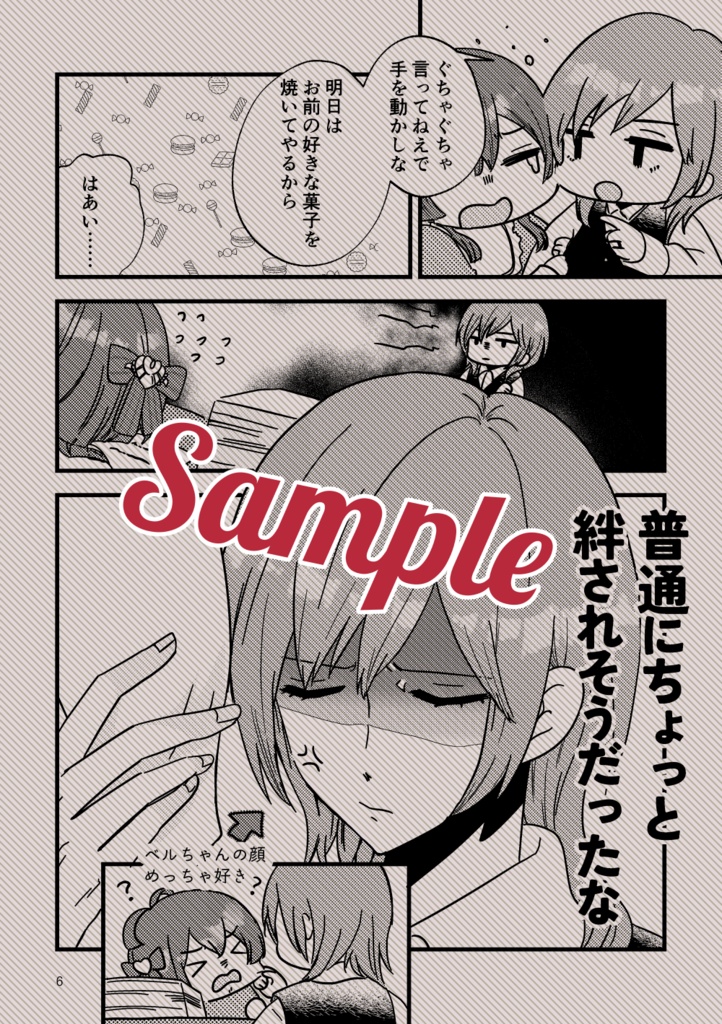 ねえねえユーリスさん!