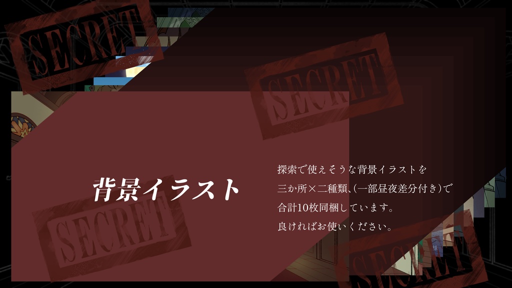 CoC6th「Adámas」 SPLL:E195122