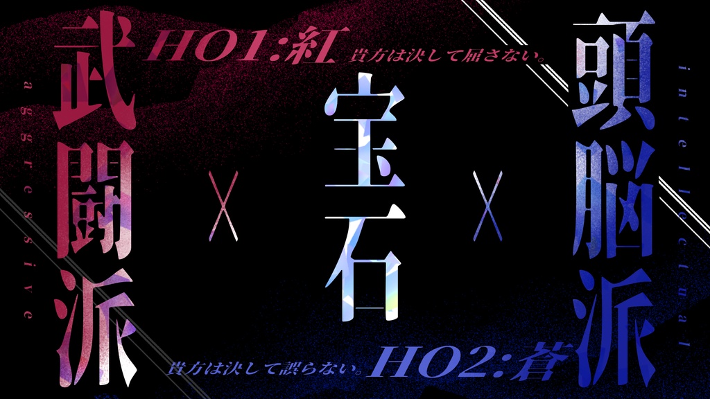 CoC6th「Adámas」 SPLL:E195122