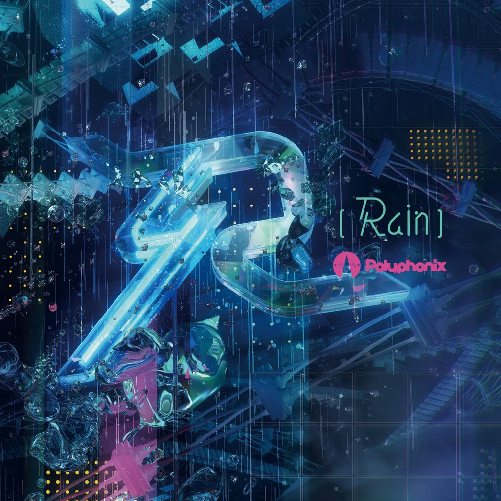 【デジタル】R [Rain]