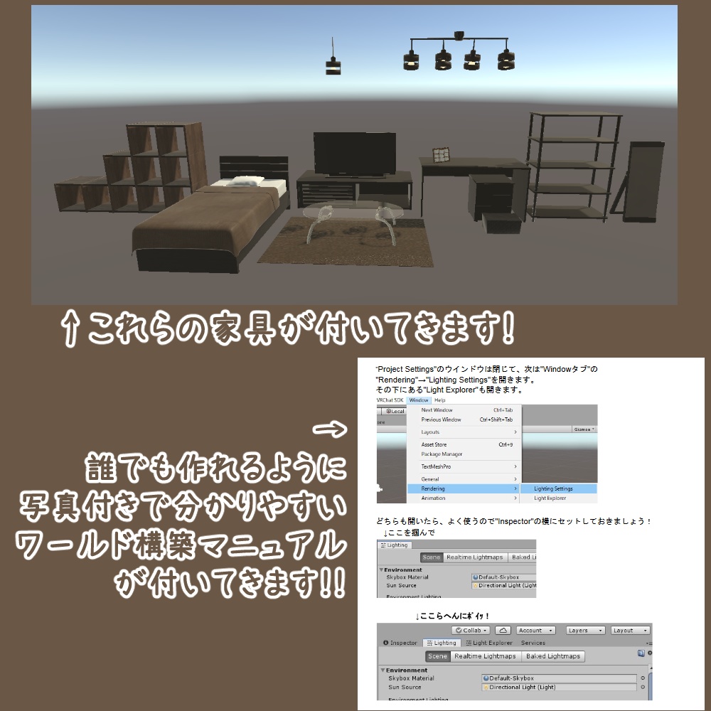 【VRC向け】N-House