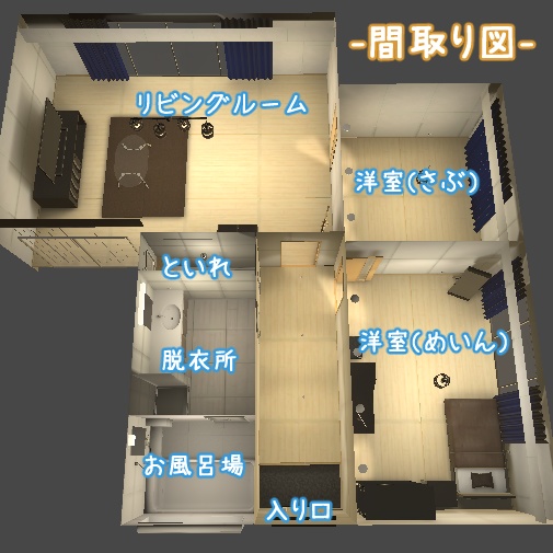 【VRC向け】N-House