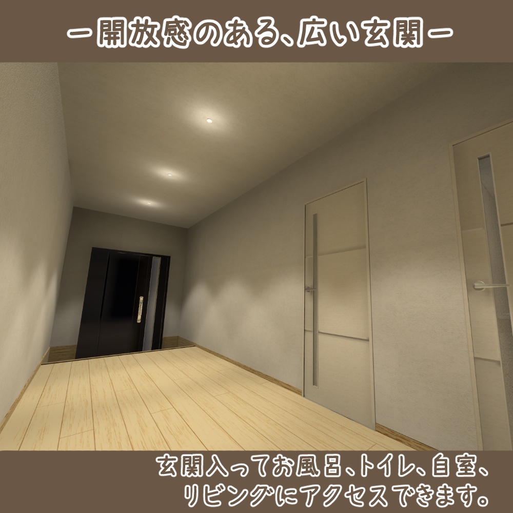 【VRC向け】N-House