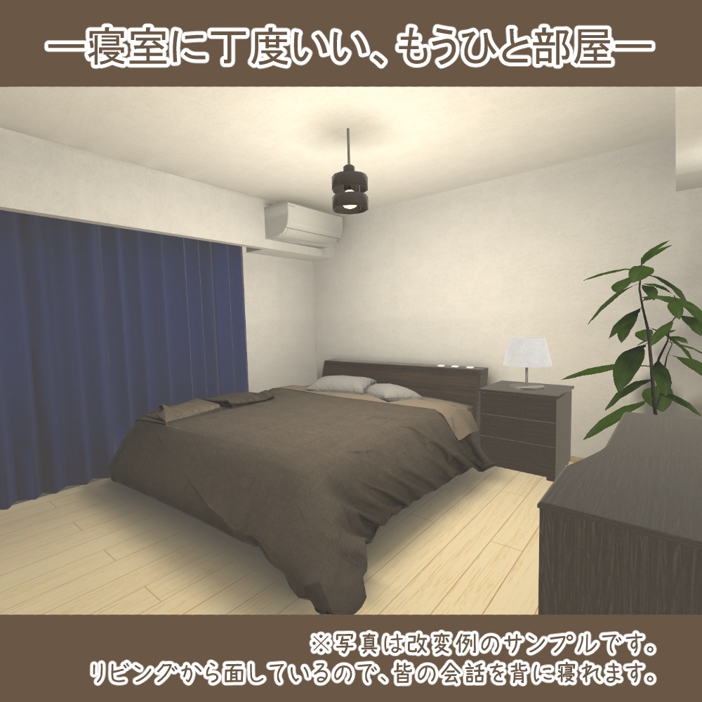 【VRC向け】N-House