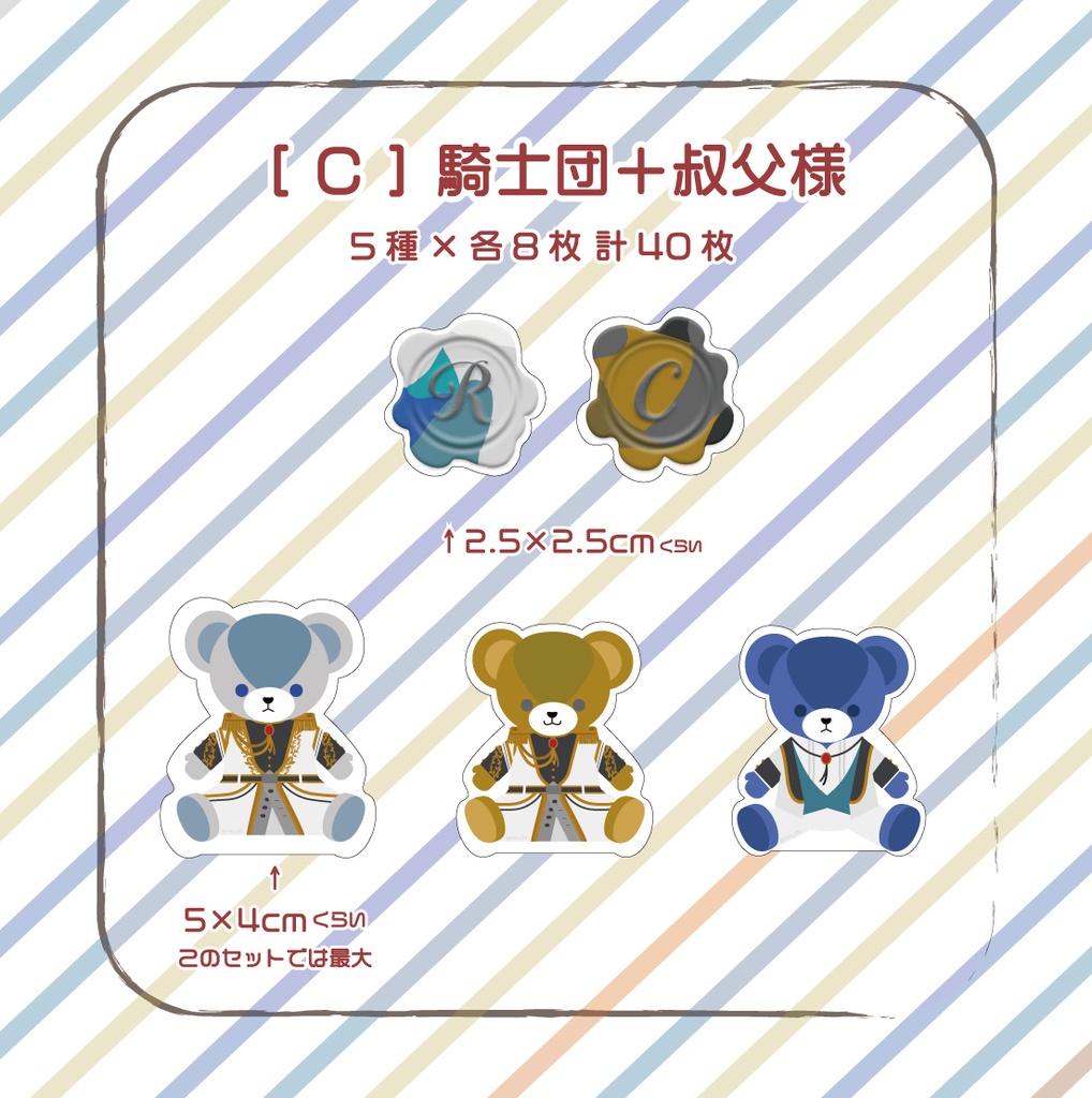 フレークシール(5種)