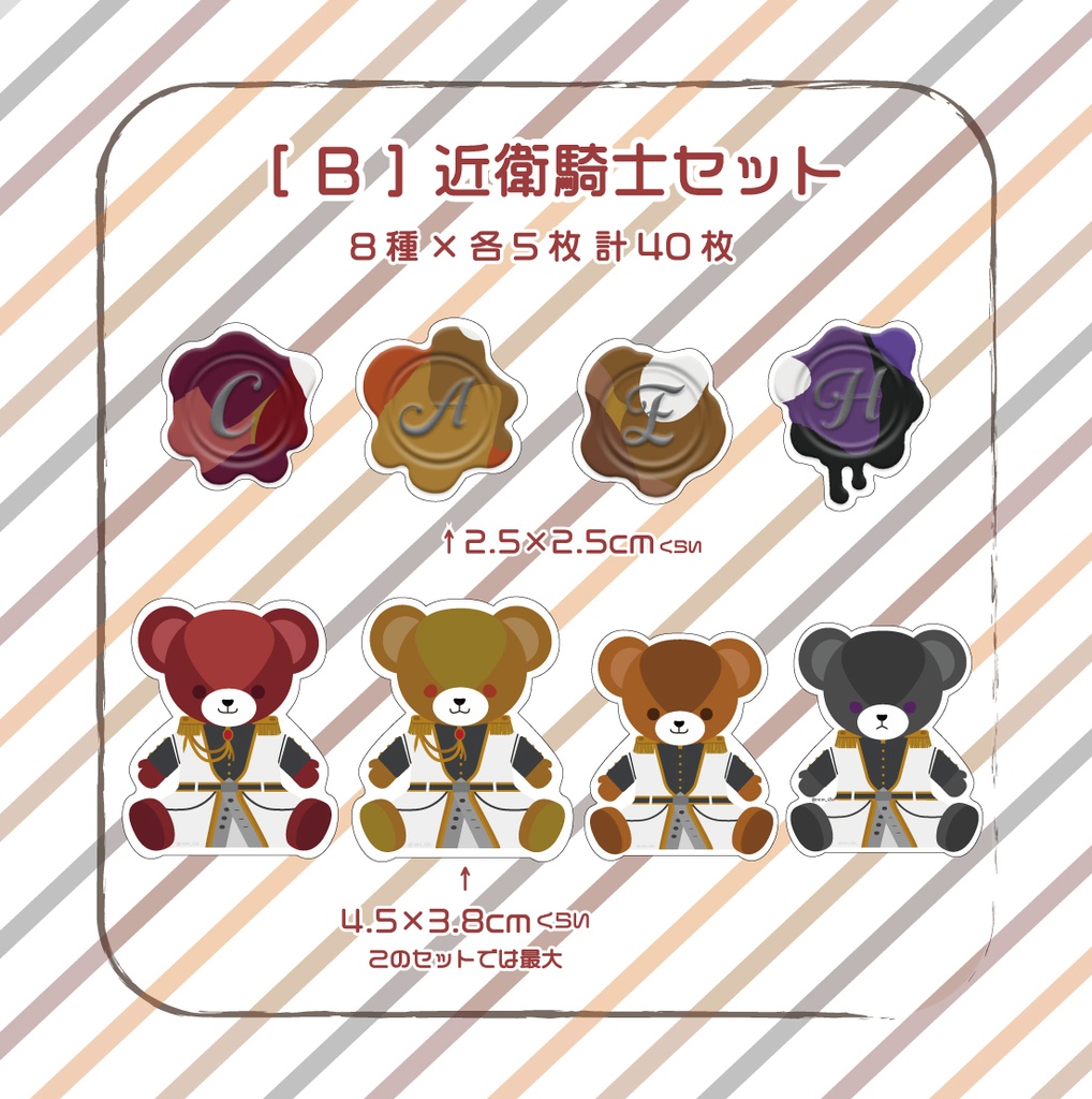 フレークシール(5種)