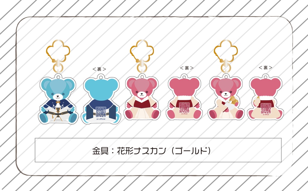 【第2弾】ラスくまアクキー(6種)