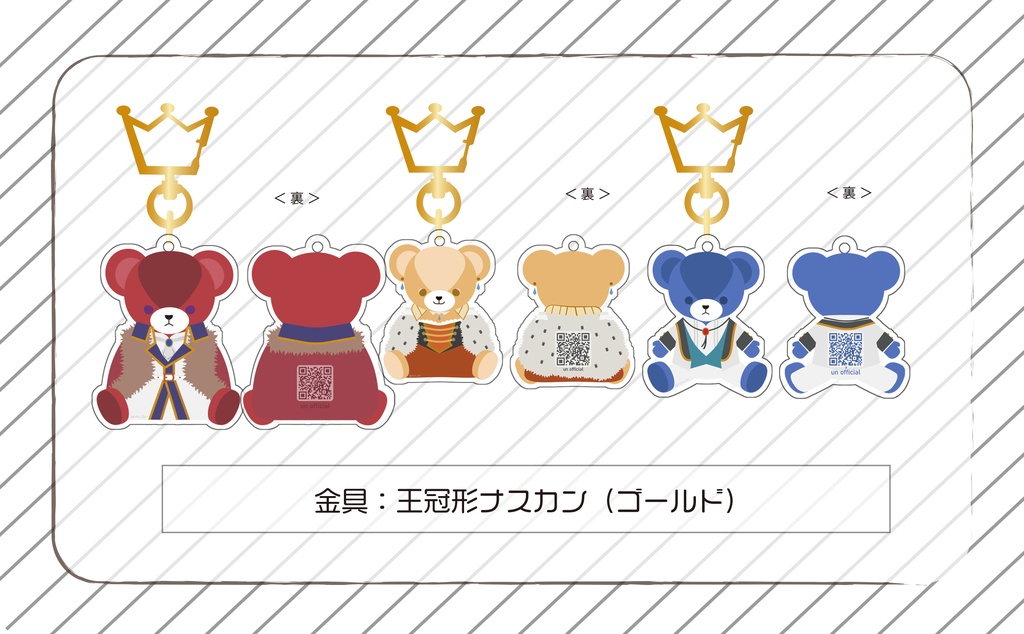 【第2弾】ラスくまアクキー(6種)