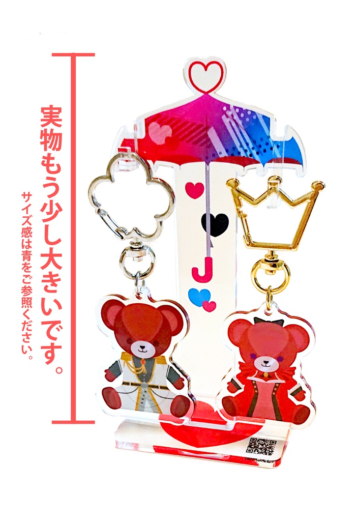 アクリルキーホルダー用アクリルスタンド 相合傘(2種)