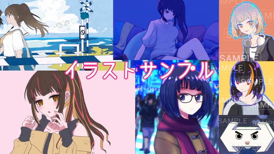 イラスト有償依頼お支払い用