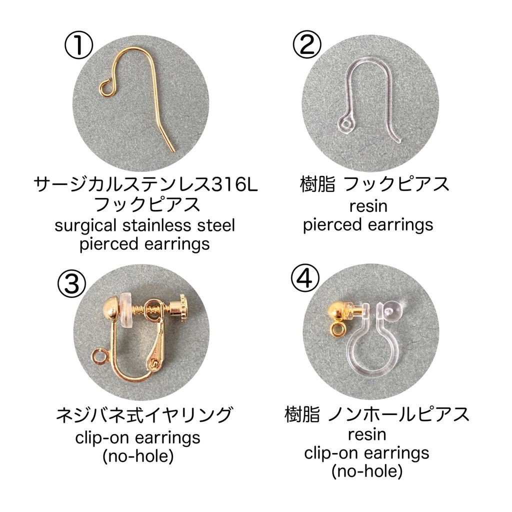 空色桜の耳飾り ピアス/イヤリング