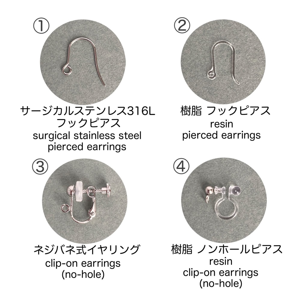 color jellyfish 【ブルー&ピンク】 クラゲのピアス/イヤリング