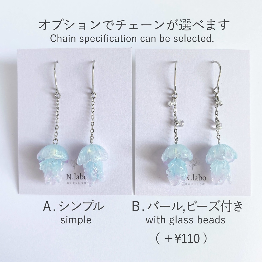 color jellyfish 【ブルー&ピンク】 クラゲのピアス/イヤリング