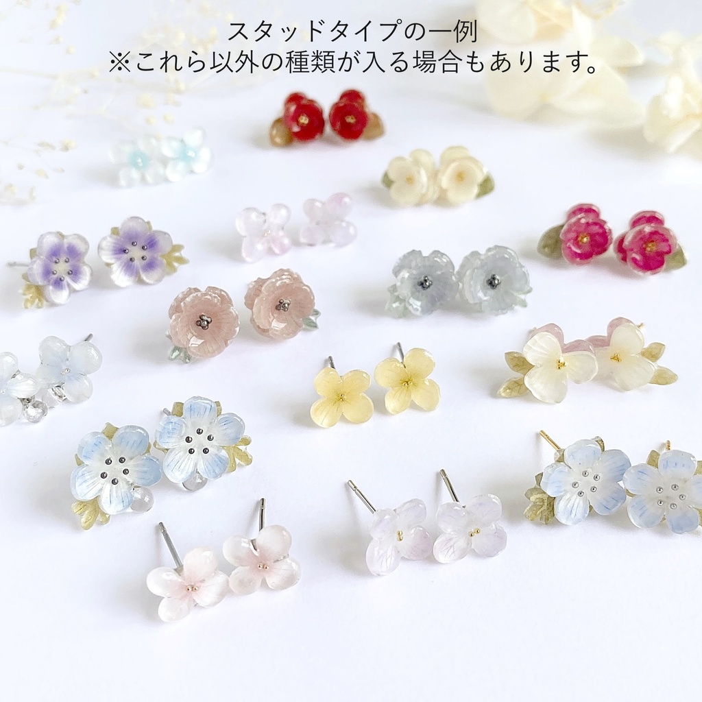 2024 Happy Bag 福袋