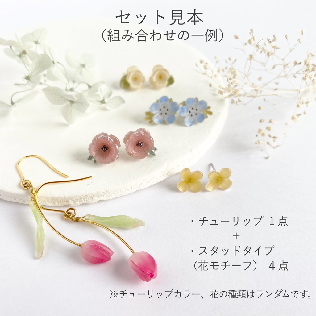 2024 Happy Bag 福袋