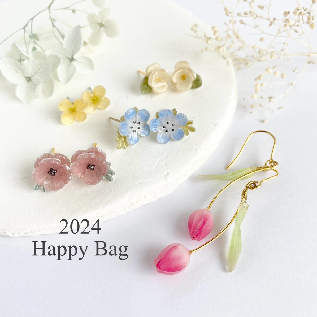 2024 Happy Bag 福袋