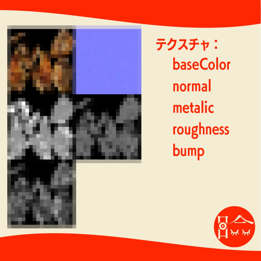 シンプルターキーチキン【オリジナル3Dモデル】