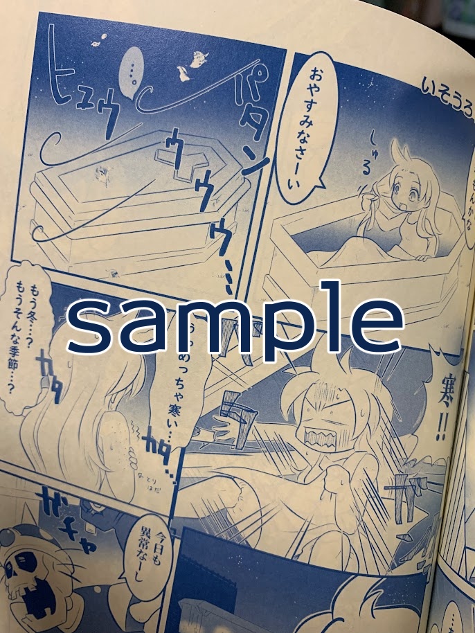 ビルダーを飼いたいんですが…