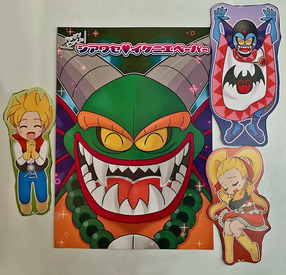 パックンごっくん シアワセ♡イケニエペーパー