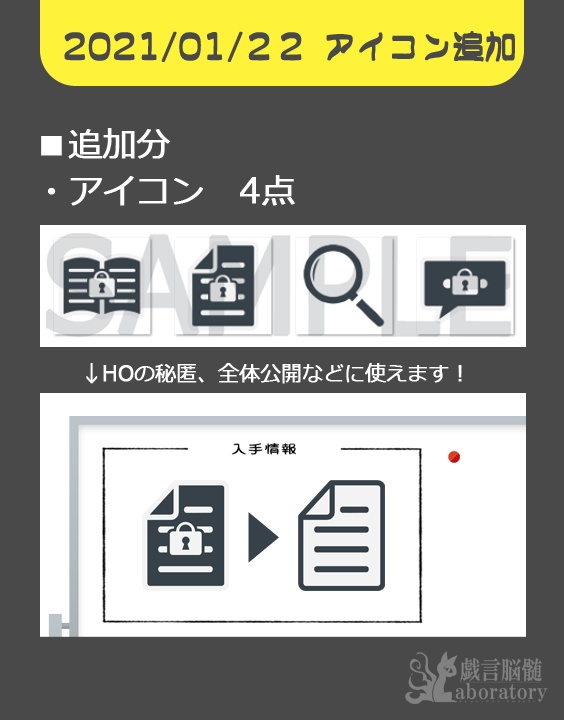 【TRPG】卓用背景_ホワイトボード