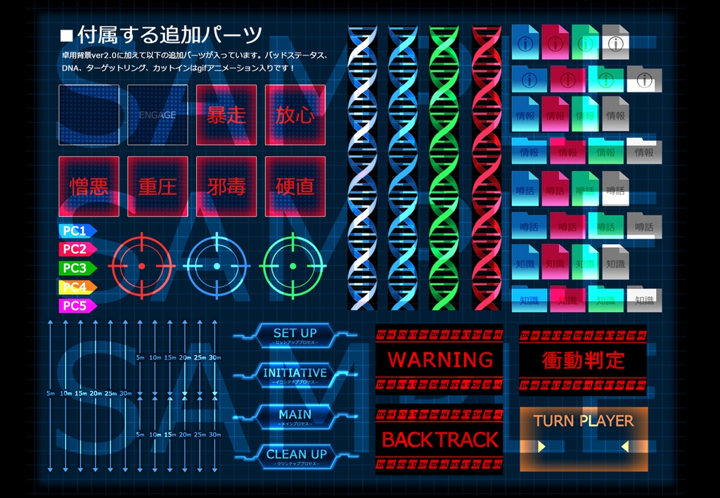 【DX3rdシナリオ】ORIGAMI BUDDY_物理書籍版(増販分)