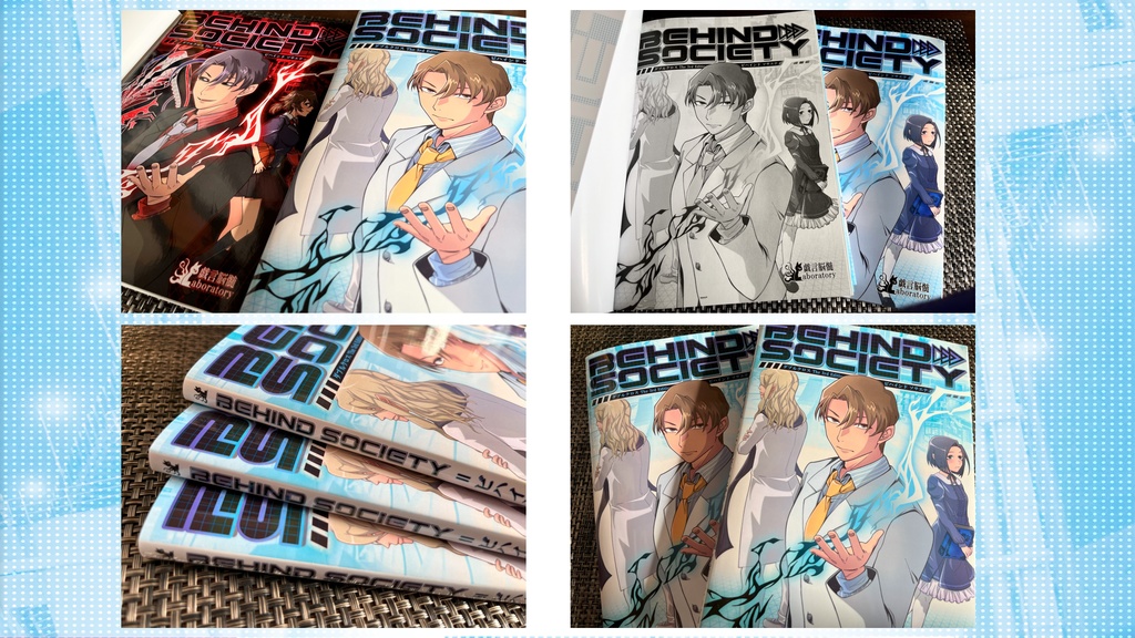 【DX3rdシナリオ】BEHIND SOCIETY_物理書籍版