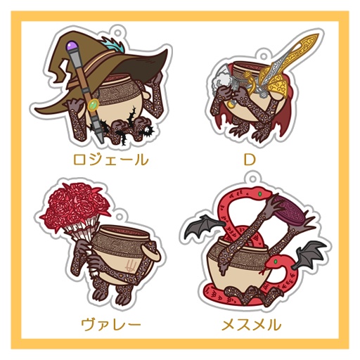 誰かに憧れる壺人アクリルキーホルダー【part1】