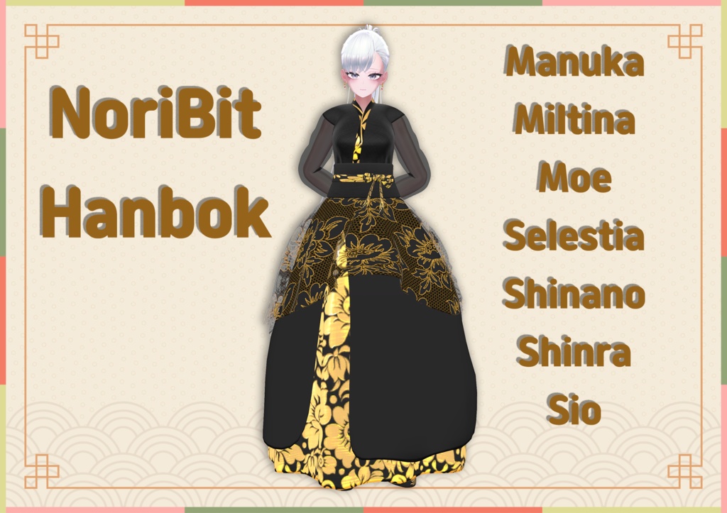 🎊7日間限定セール🎊【7アバター対応】NoriBit Hanbok / 노리빛 한복