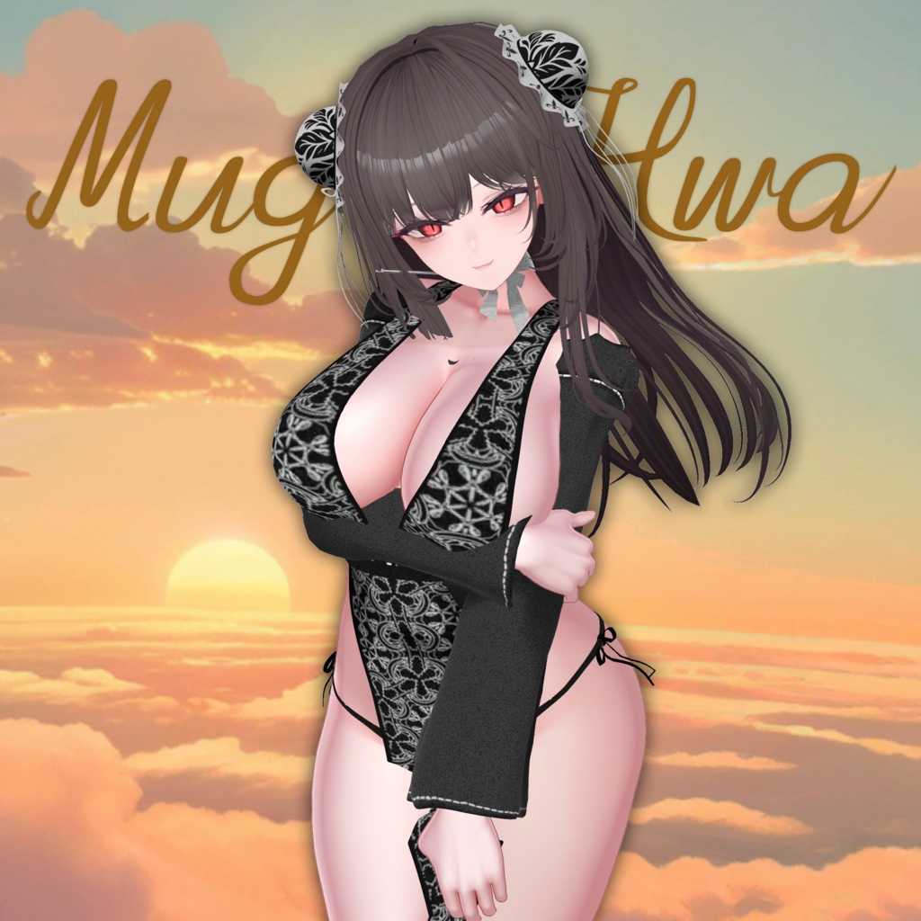 🎊7日間限定セール🎊【7アバター対応】MugHwa