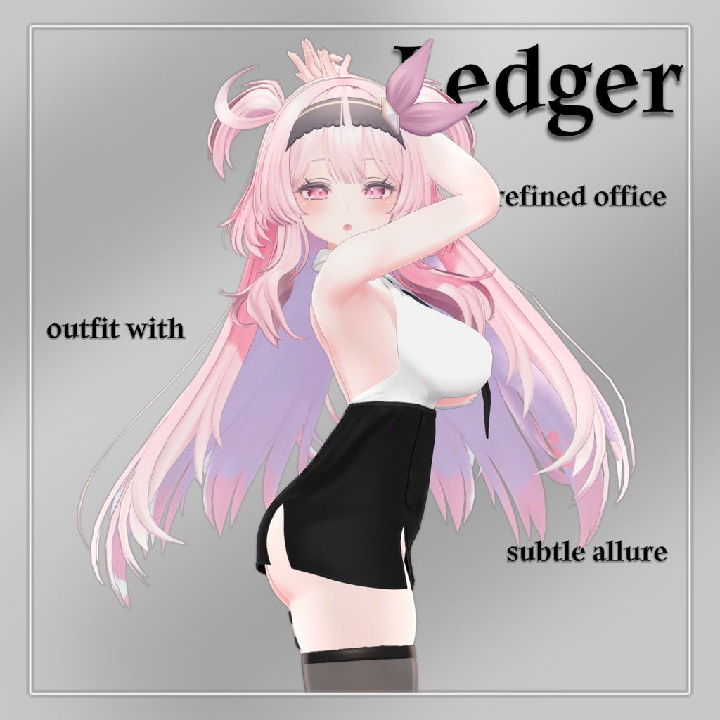 🎉発売記念7日間割引🎉【6アバター対応】 Ledger office