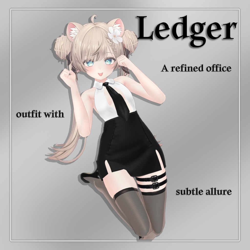 🎉発売記念7日間割引🎉【6アバター対応】 Ledger office