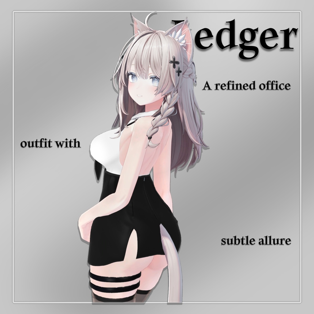 🎉発売記念7日間割引🎉【6アバター対応】 Ledger office