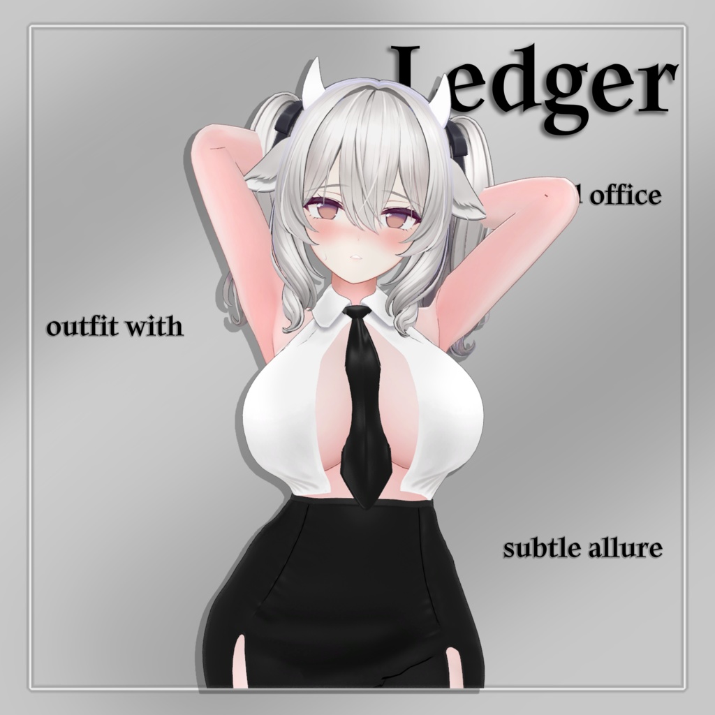 🎉発売記念7日間割引🎉【6アバター対応】 Ledger office