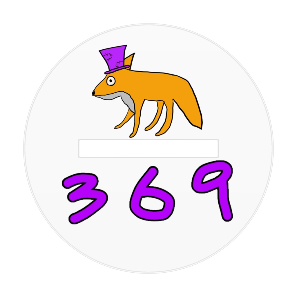 弥勒ミニキャラアクスタ