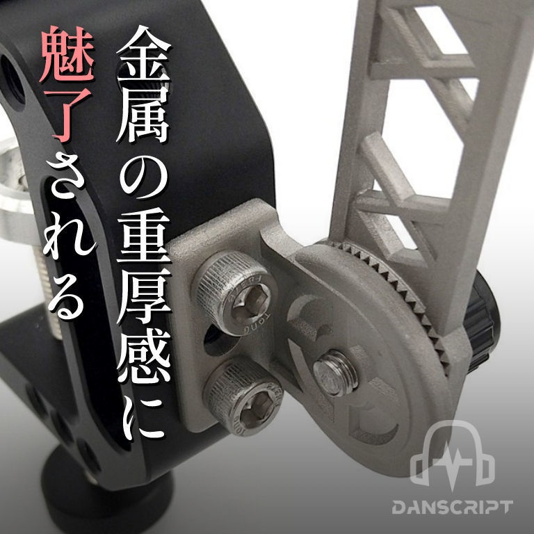 角度調整パーツセット（C型クランプは付属しません）