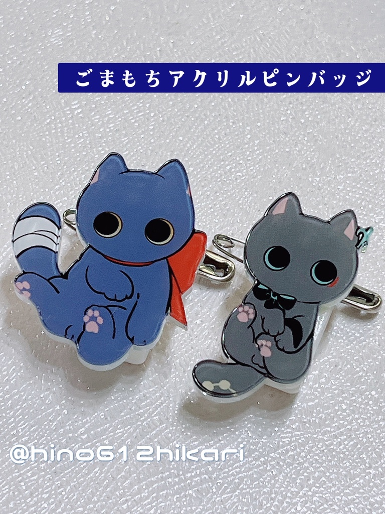 ごまもちアクリルピンバッジセット