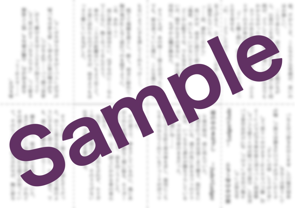 【ルドジュ＆ジュルド】雨の連奏【小説折本】