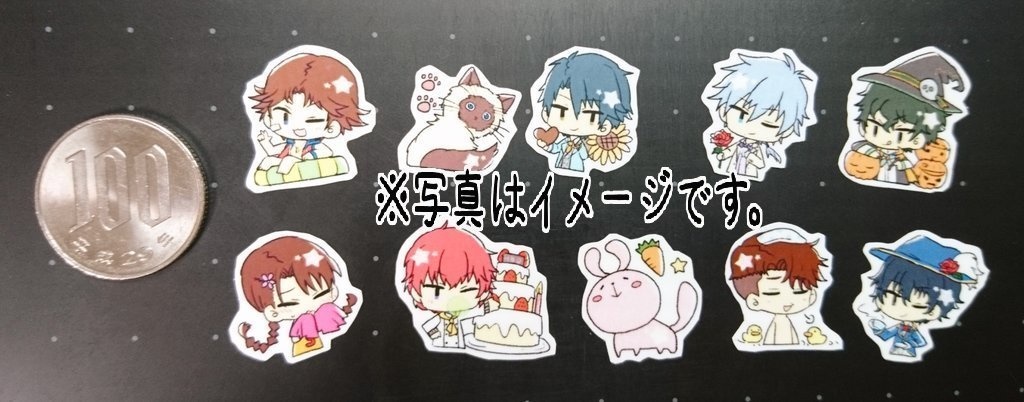 スケジュールシールセット