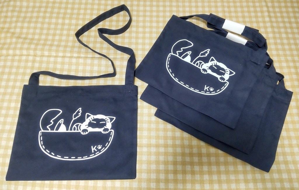 内ポケット付きサコッシュ