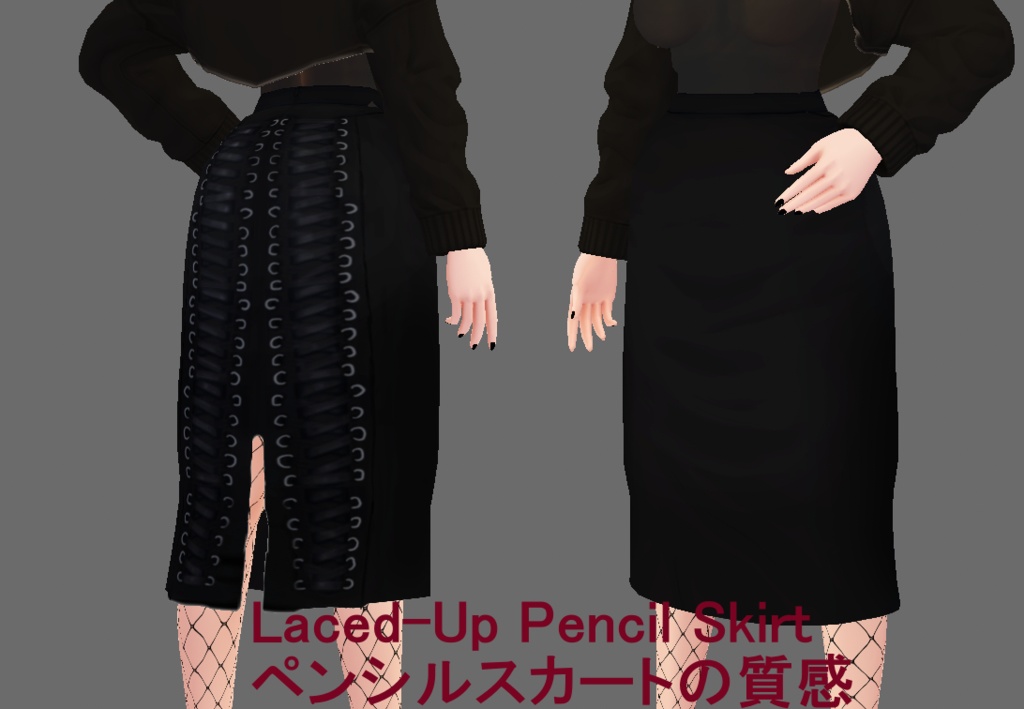 [VROID TEXTURE] Laced Back Pencil Skirt