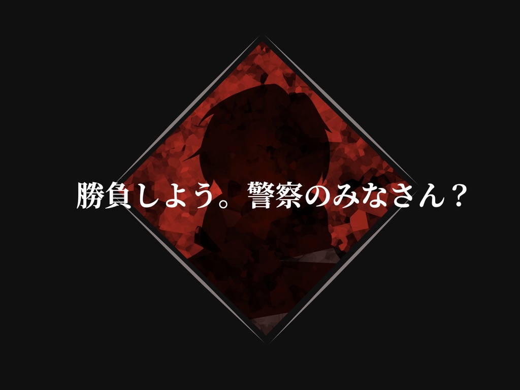 【DX3rd】赫焉 -カクエン- 【SPLL:E113047】