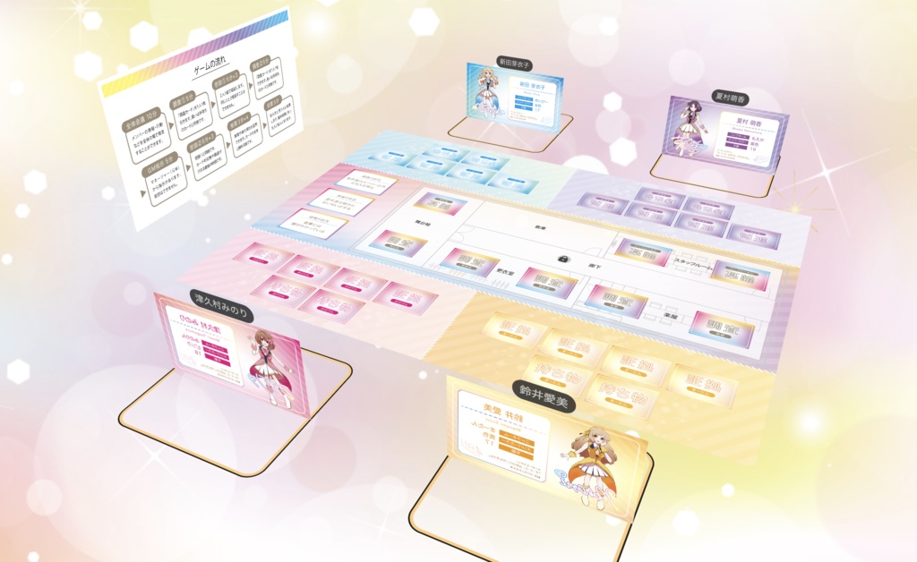 【マーダーミステリー】アイドルグループ4ライト!ナ・イ・シ・ョのリハーサルタイム