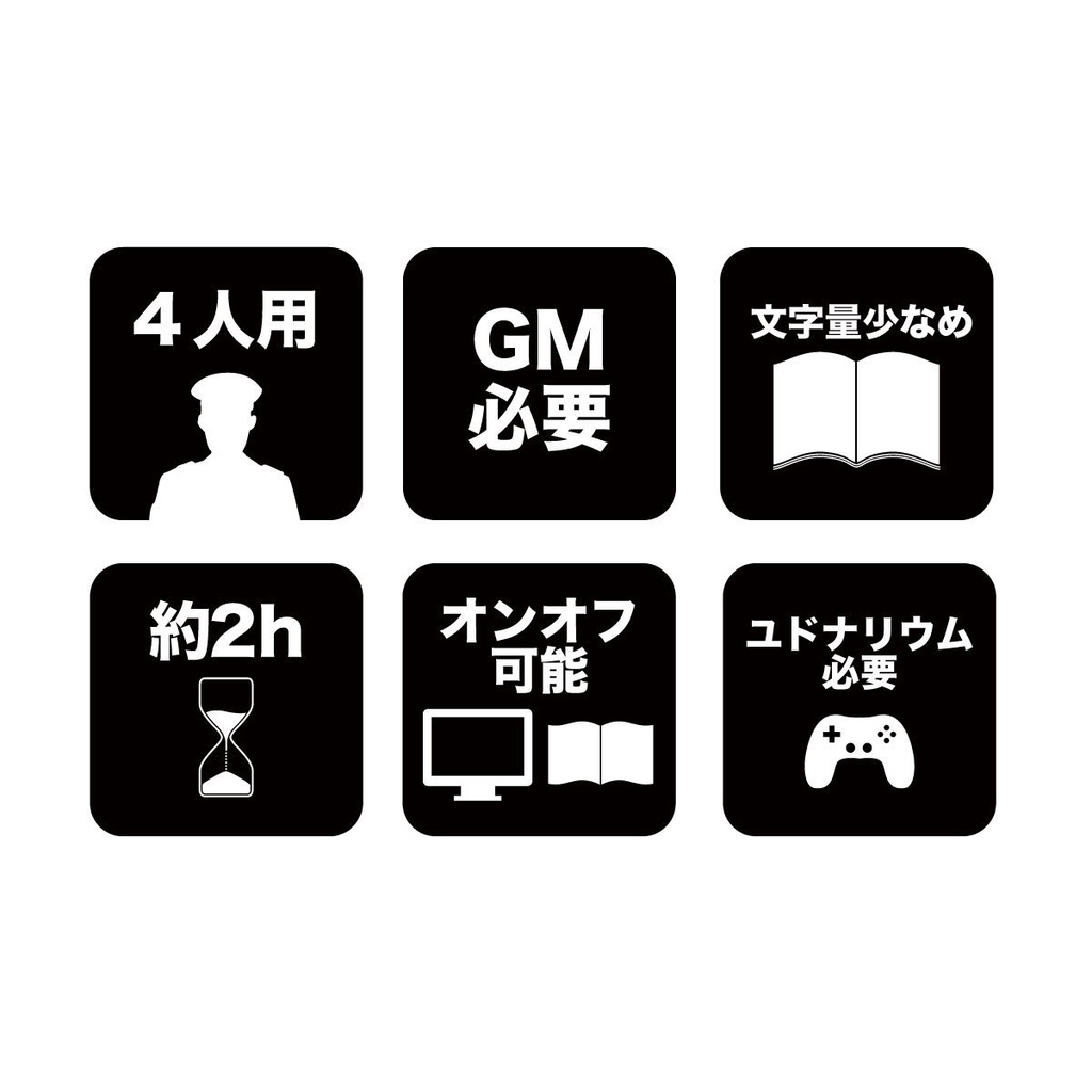 マーダーミステリー】アイドルグループ4ライト！ナ・イ・シ・ョ