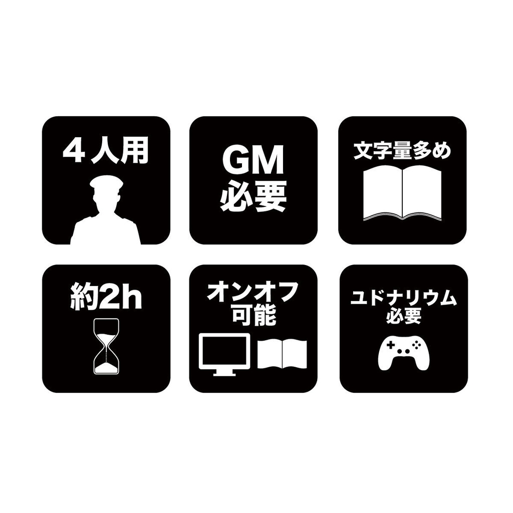 無料 マーダーミステリー 若様を守れっ アバランチ犬大学booth支店 Booth