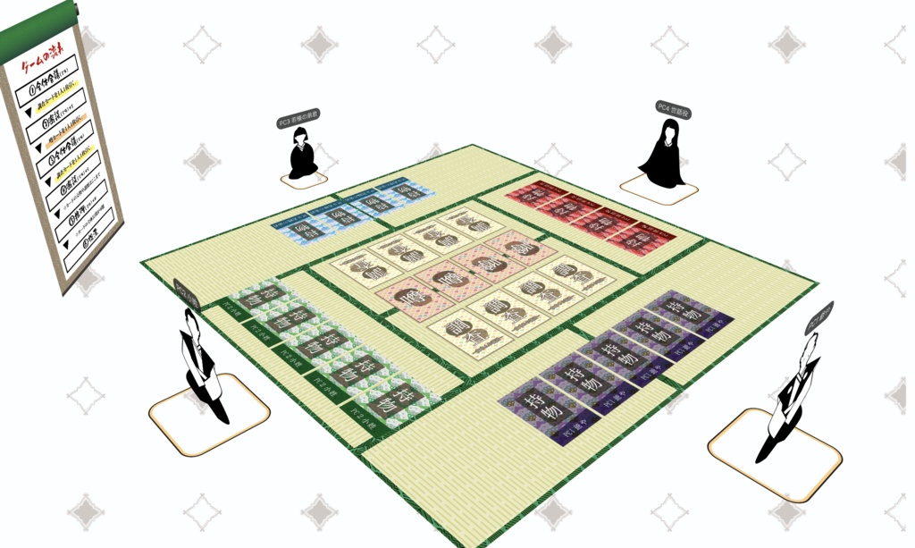 <無料>【マーダーミステリー】若様を守れっ!