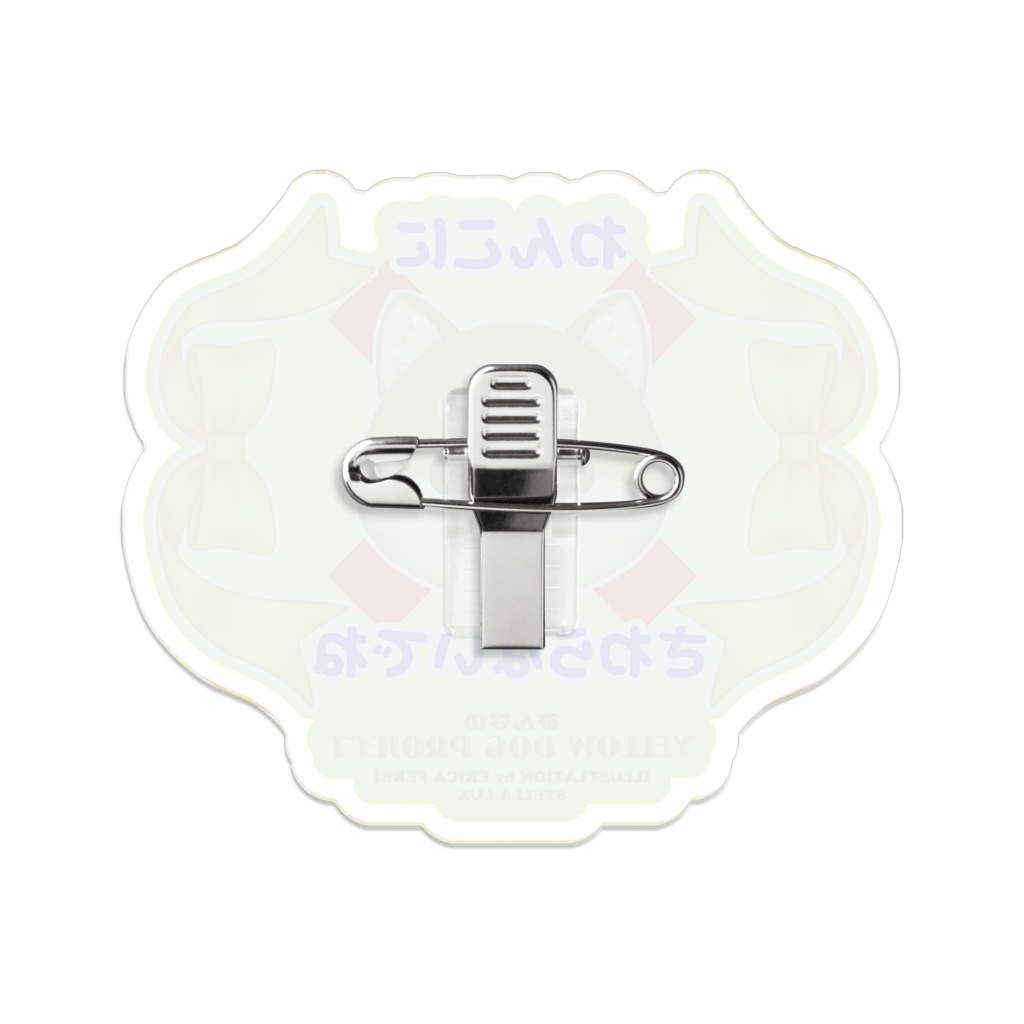 わんこにさわらないでね*アクリルバッジ